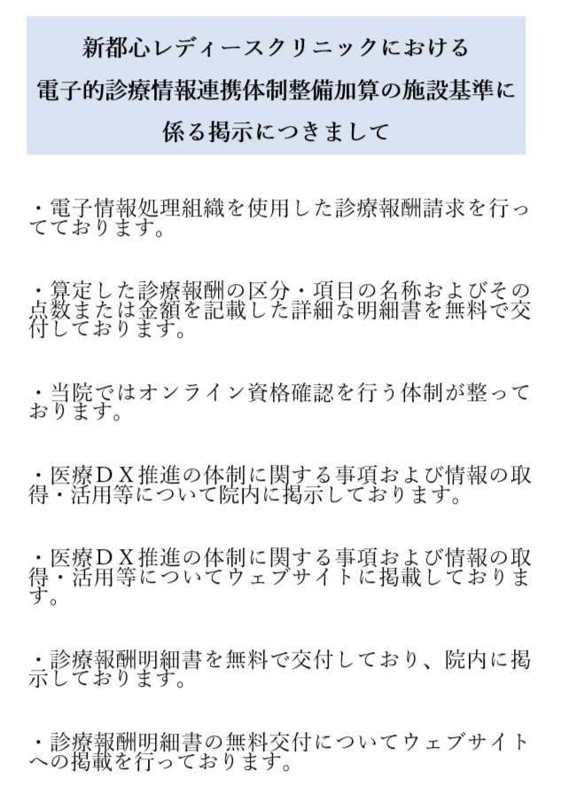 denshi